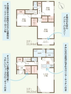 リーブルガーデンS 貝塚澤9期の間取り