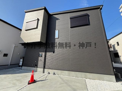 【外観】 | 神戸市垂水区塩屋町　新築戸建3号棟　仲介手数料無料！ | おしゃれな外観です