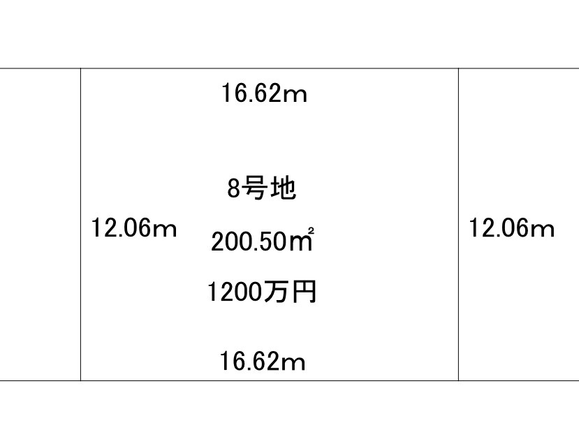 大和高田市西坊城町　全9区画の区画図|8号地　前面道路　公道6ｍ