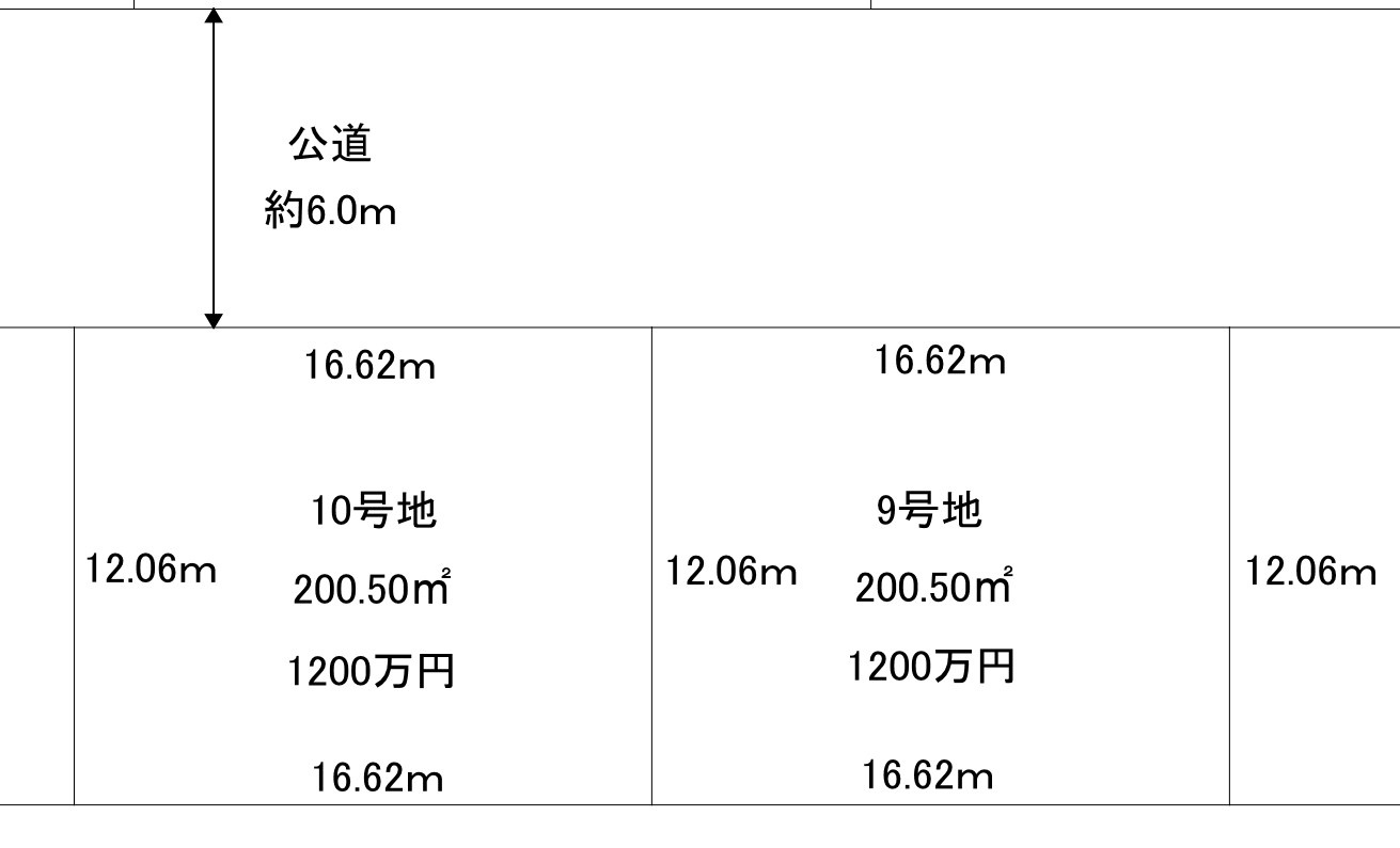 大和高田市西坊城町　全9区画の区画図|9号地