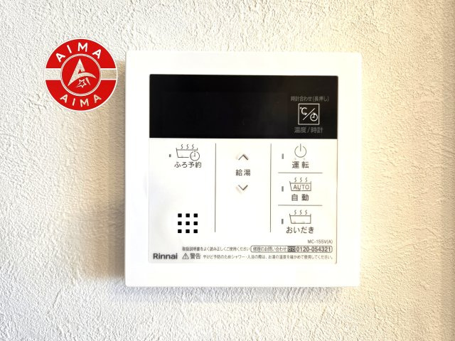 コアマンション和白丘ネクステージA棟のその他|すぐにお湯が使える給湯器で、日々の家事もスムーズです。