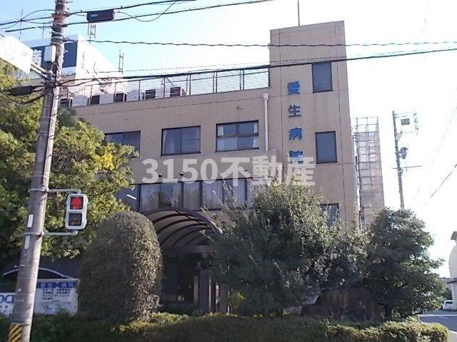 ニューマリッチＴＤ・Ⅰの周辺|愛生病院まで550m