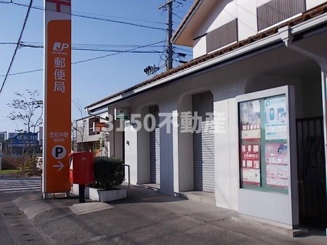 ニューマリッチＴＤ・Ⅰの周辺|笠松中野郵便局まで550m