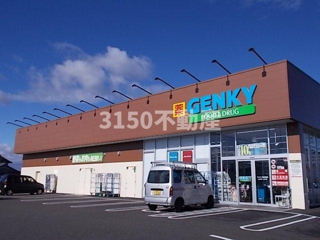 ニューマリッチＴＤ・Ⅰの周辺|ゲンキー円城寺西店まで400m