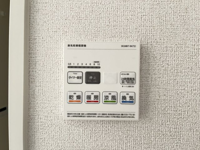 【設備】 | ヒカルサ境港渡町イースト