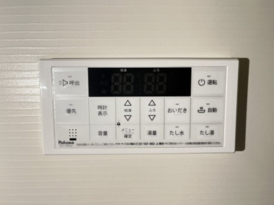 【設備】 | ヒカルサ境港渡町イースト