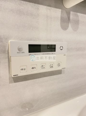 【設備】 | エミリブ東長崎