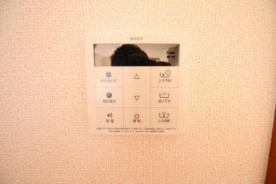 【設備】 | ＣＬＡＩＲ咲 Ｃ | 追い炊きパネル