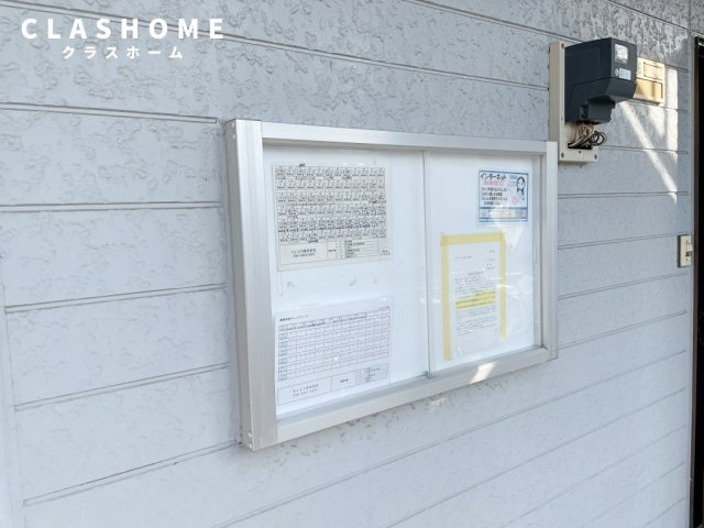 アメニティ八幡　　刈谷市近郊の賃貸はクラスホーム刈谷店のその他