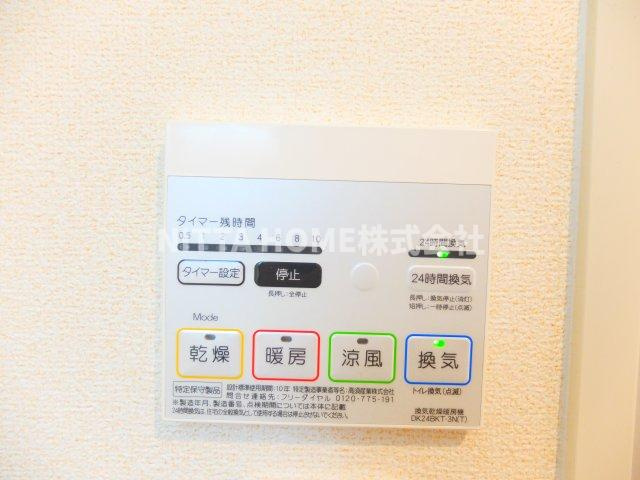 セイバリーⅡのその他共用部分|浴室乾燥設備が付いています＊