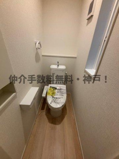 【トイレ】 | 神戸市垂水区清水が丘1丁目　新築戸建1号棟　仲介手数料無料！ | トイレです