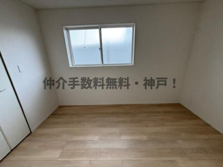 【洋室】 | 神戸市垂水区清水が丘1丁目　新築戸建1号棟　仲介手数料無料！ | 落ち着いた色調の洋室です