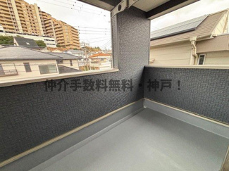【バルコニー】 | 神戸市垂水区清水が丘1丁目　新築戸建1号棟　仲介手数料無料！ | 外からの目が気にならないバルコニーで洗濯物が干せます