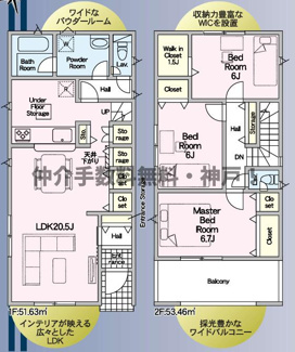 【間取り】 | 神戸市垂水区清水が丘1丁目　新築戸建1号棟　仲介手数料無料！ | 垂水区清水が丘1　新築　仲介手数料無料！