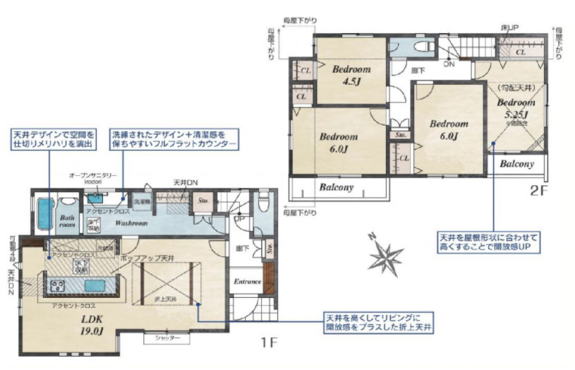 新築/新座市栄２丁目6-11