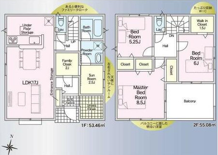 新築戸建　竹矢町第2　3号棟