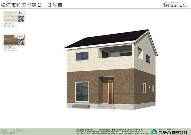 新築戸建　竹矢町第2　3号棟の外観