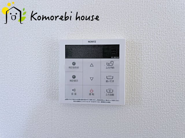第10上尾緑丘　新築一戸建て　ハートフルタウン　Aの設備|給湯です
