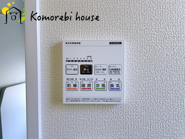 第10上尾緑丘　新築一戸建て　ハートフルタウン　Aの設備|浴室乾燥機です