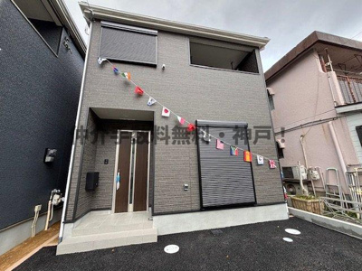 【外観】 | 神戸市垂水区清水が丘1丁目　新築戸建2号棟　仲介手数料無料！ | きれいな外観です
