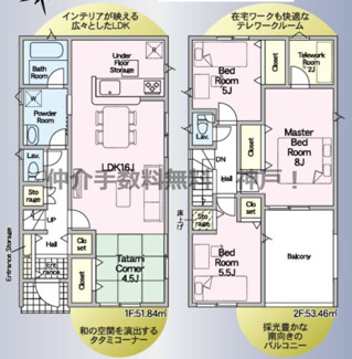 【間取り】 | 神戸市垂水区清水が丘1丁目　新築戸建2号棟　仲介手数料無料！ | 垂水区清水が丘1　新築　仲介手数料無料！