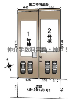 【区画図】 | 神戸市垂水区清水が丘1丁目　新築戸建2号棟　仲介手数料無料！ | 垂水区清水が丘1　新築　仲介手数料無料！