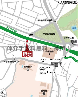 【地図】 | 神戸市垂水区清水が丘1丁目　新築戸建2号棟　仲介手数料無料！ | 垂水区清水が丘1　新築　仲介手数料無料！
