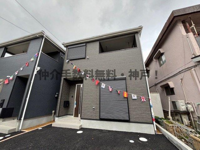 【外観】 | 神戸市垂水区清水が丘1丁目　新築戸建2号棟　仲介手数料無料！ | 外はこのようになっています