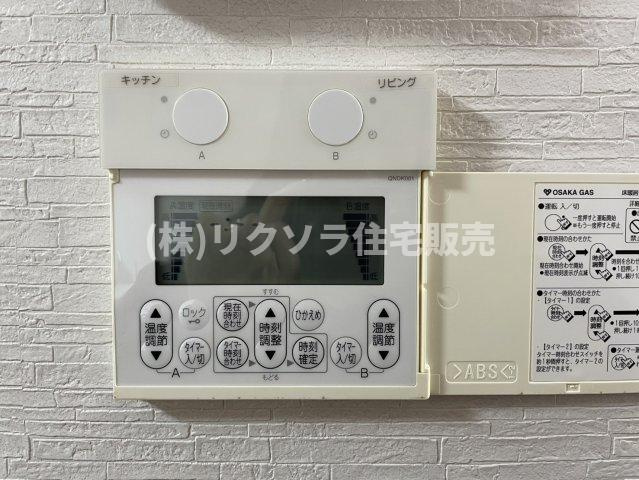 御幸東町　中古一戸建ての設備|床暖房パネル
■物件内覧・資金計画相談・住宅ローン相談、リフォーム相談、お問合せ受付中■
※当日・翌日のご内覧、ご相談はお電話でのお問合せがスムーズです！