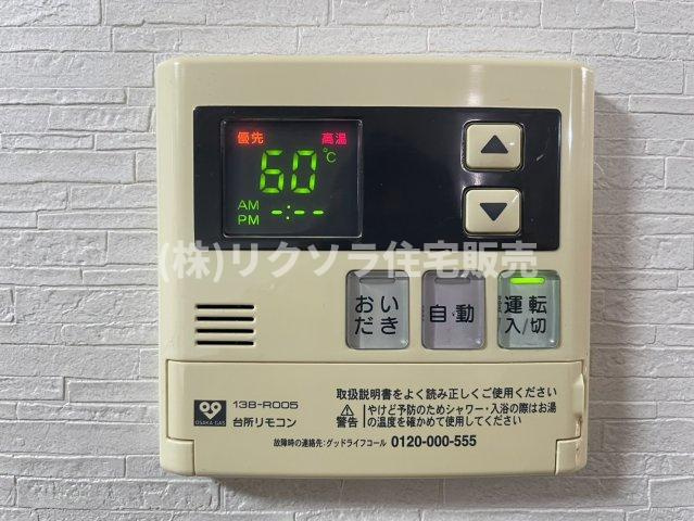 御幸東町　中古一戸建ての発電・温水設備|給湯器パネル　オートバス・追い焚き機能
■物件内覧・資金計画相談・住宅ローン相談、リフォーム相談、お問合せ受付中■
※当日・翌日のご内覧、ご相談はお電話でのお問合せがスムーズです！