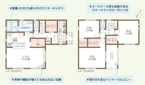 リーブルガーデンS 泉佐野市南中樫井の間取り
