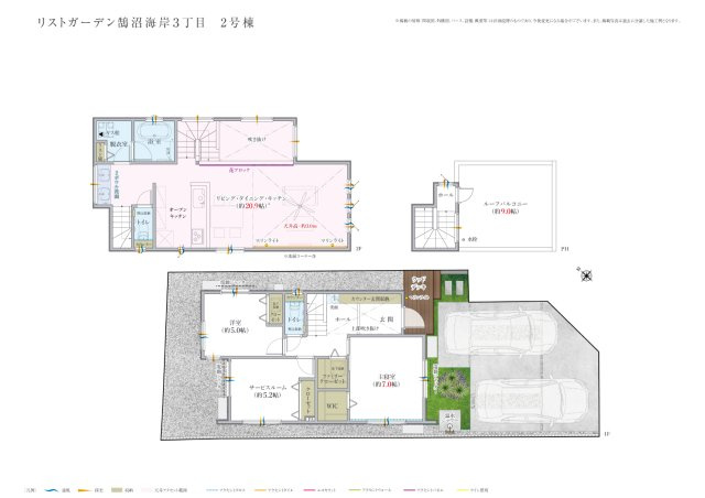 【間取り】 | ◇◆藤沢市鵠沼海岸3丁目 新築戸建◆◇