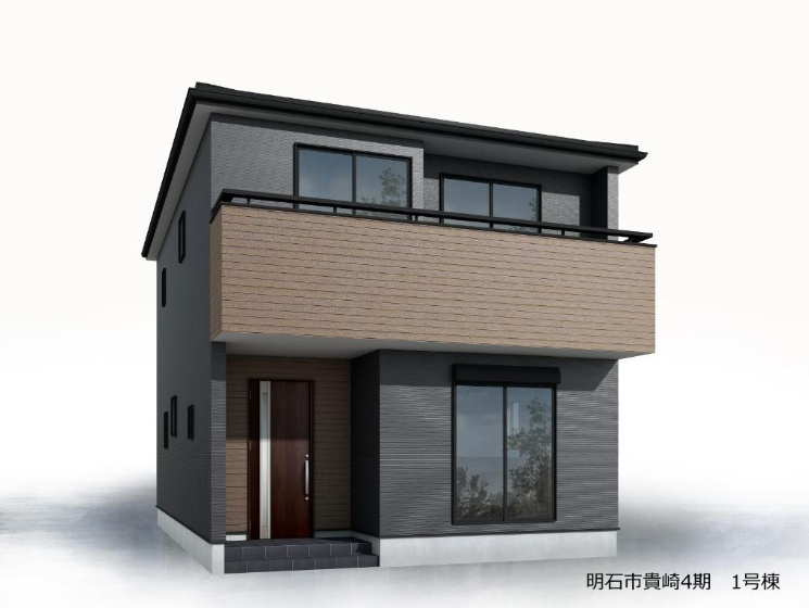 明石市貴崎4丁目