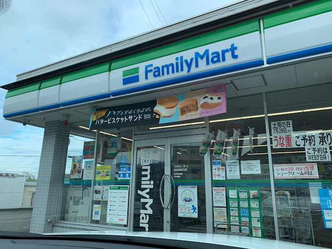 高松市勅使町　１棟ビルの周辺