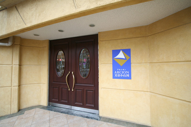 【エントランス】