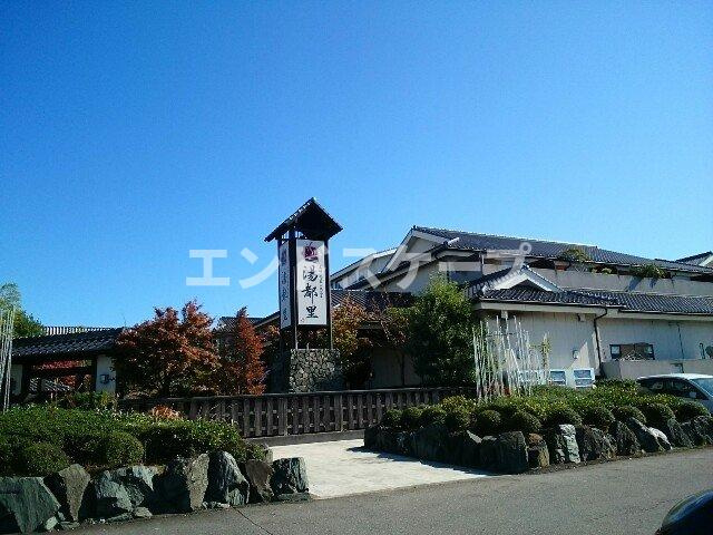 ロックビル　ハイツの周辺|京ヶ島天然温泉湯都里まで300m
高崎、前橋のお部屋探しはエンドスケープまで！お客様の理想お聞かせ下さい♪