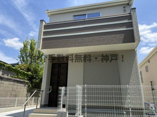 【外観】 | 神戸市垂水区南多聞台5丁目　新築戸建A号棟　仲介手数料無料！ | 外観です