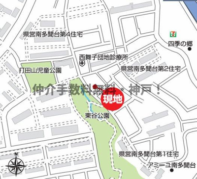 【地図】 | 神戸市垂水区南多聞台5丁目　新築戸建A号棟　仲介手数料無料！ | 垂水区南多聞台5　新築　仲介手数料無料！