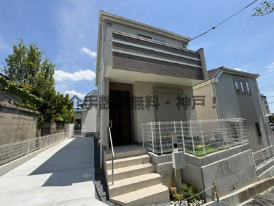 【外観】 | 神戸市垂水区南多聞台5丁目　新築戸建A号棟　仲介手数料無料！ | 外観も気になるポイント