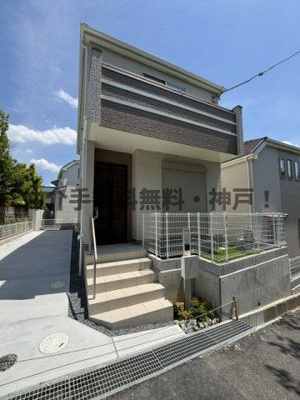 【外観】 | 神戸市垂水区南多聞台5丁目　新築戸建A号棟　仲介手数料無料！ | 建物外観を気になさる方へ、見た目の良い物件です