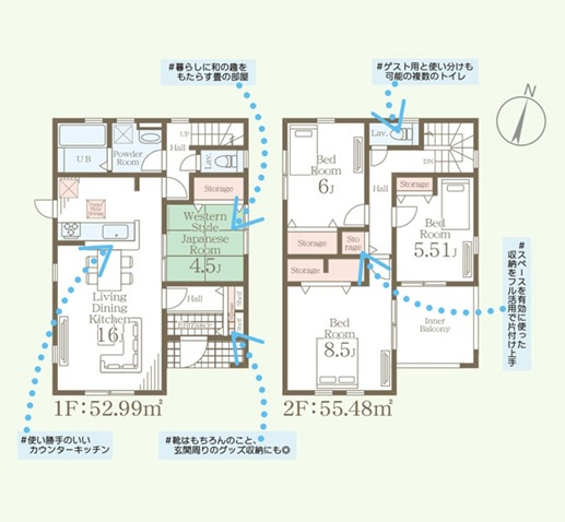 新築　伊勢崎市東小保方町第2　7号棟　Livele Garden.Sの間取り|4LDK　建物約32坪　急な雨でも安心の広々インナーバルコニー！あると便利な勝手口付き！