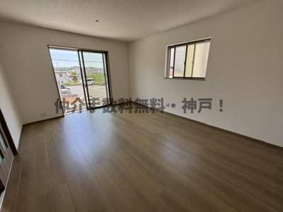 【居間・リビング】 | 神戸市垂水区南多聞台5丁目　新築戸建B号棟　仲介手数料無料！ | 居間です