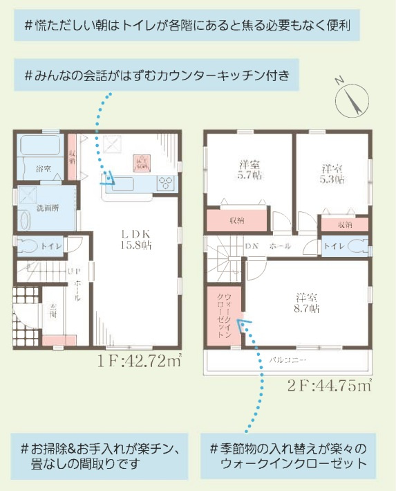明石市貴崎4丁目