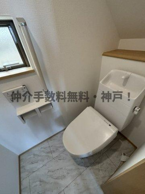 【トイレ】 | 神戸市垂水区南多聞台5丁目　新築戸建C号棟　仲介手数料無料！ | トイレもきれいです