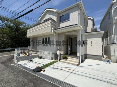 【外観】 | 神戸市垂水区南多聞台5丁目　新築戸建C号棟　仲介手数料無料！ | 外はこのようになっています