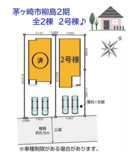 【内装】 | 学区：柳島小学校 徒歩5分など小・中近くとお子様の通学楽々☆
湘南ライフを楽しみたい方におすすめな「外シャワー」もご用意しています！