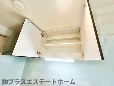 【内装】 | アヴェニール永沢