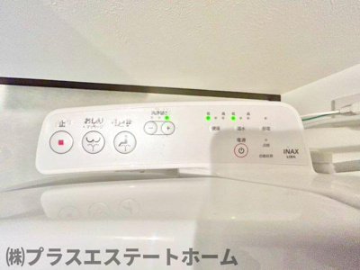 【内装】 | アヴェニール永沢