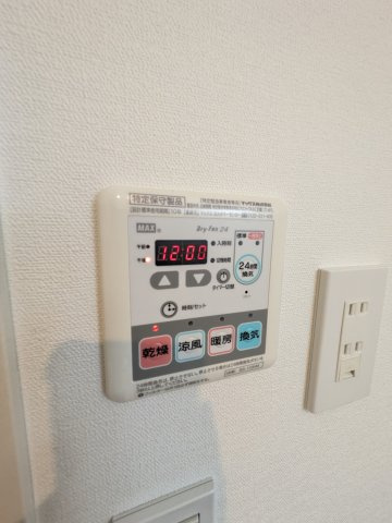 レグゼ鷺沼の設備