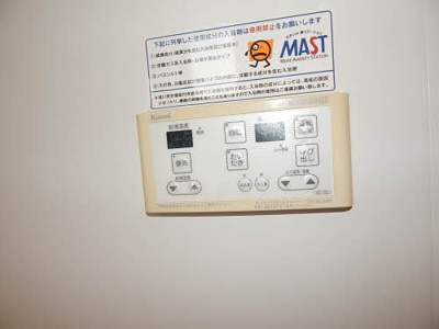 【その他】 | シャーメゾン ルミエール Ⅰ棟